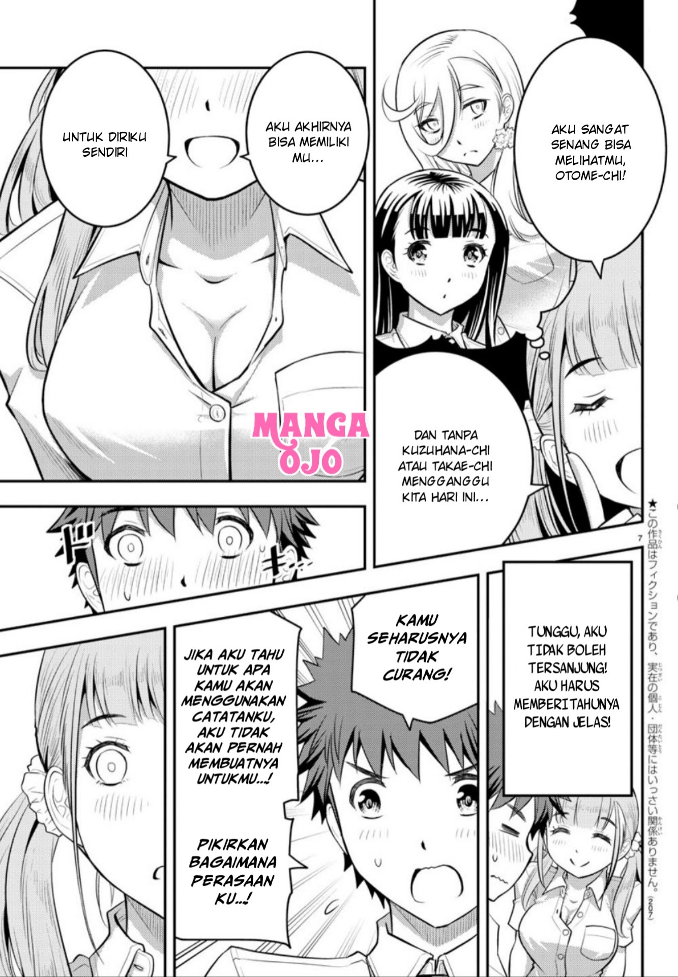 Yankee JK Kuzuhana-chan